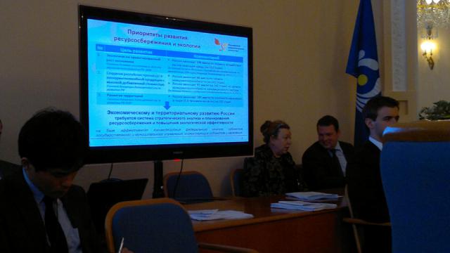 пятый Невский международный экологический конгресс